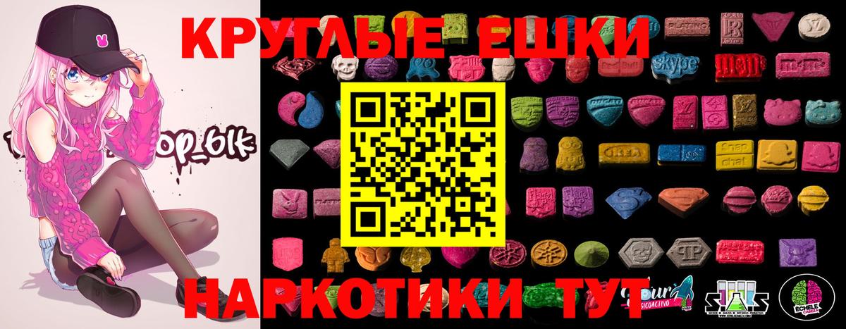 ЭКСТАЗИ DUBAI Муравленко