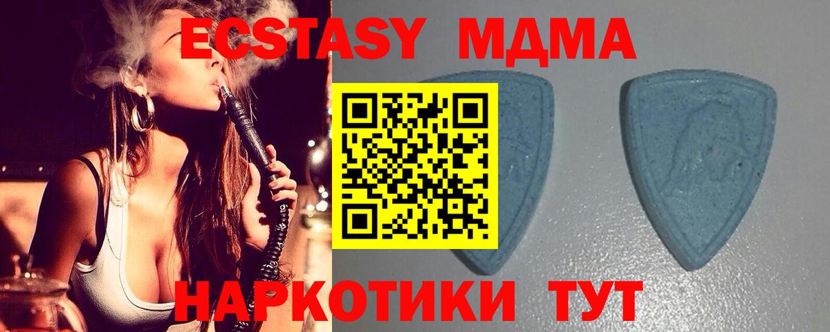 Ecstasy  Вход с VPN  Ecstasy 300 mg  Муравленко  ЭКСТАЗИ 250 мг 