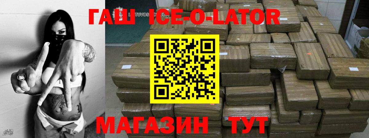 Муравленко  ГАШ гашик  Гашиш индика сатива  Вход с VPN 