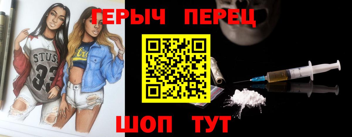 Муравленко  Героин Афган  Вход с VPN 