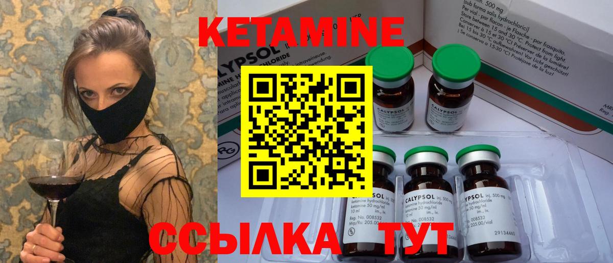 COCAIN  Каннабис  Вход с VPN  МЕФ кристаллы  ГАШИШ  Муравленко  ГАШИШ  НБОМе 