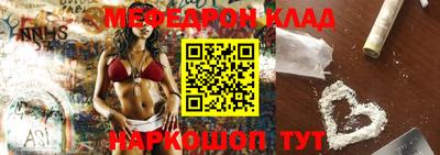 мефедрон мука Канаш