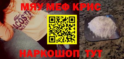 гидра Кандалакша