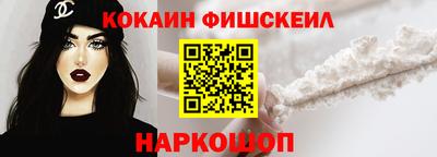 гидра Кандалакша