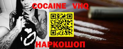 мефедрон мука Канаш