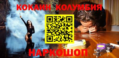 гидра Кандалакша