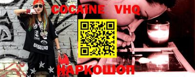 гидра Кандалакша