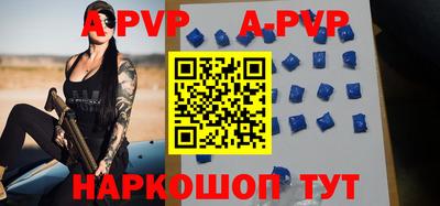гидра Кандалакша