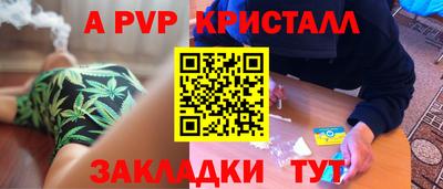 мефедрон мука Канаш