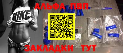 мефедрон мука Канаш