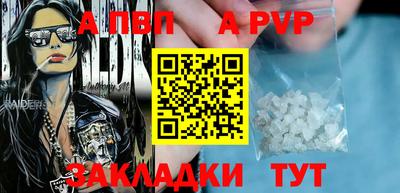 гидра Кандалакша