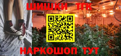 мефедрон мука Канаш
