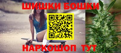 гидра Кандалакша