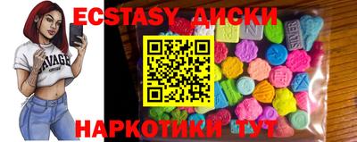 mdma Камышлов