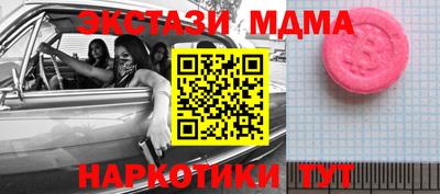 mdma Камышлов
