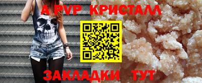 мефедрон мука Канаш