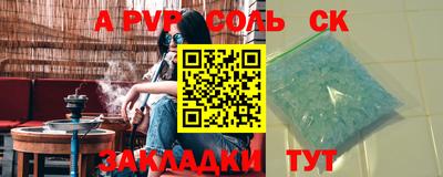 mdma Камышлов