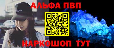 гидра Кандалакша