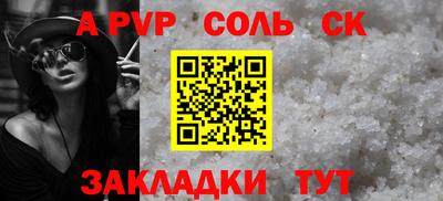 mdma Камышлов