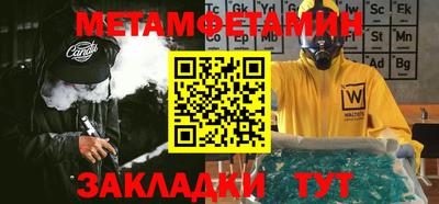мефедрон мука Канаш