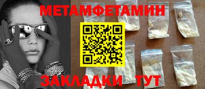mdma Камышлов