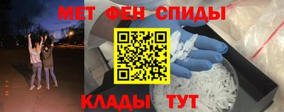 мефедрон мука Канаш
