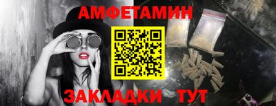 гидра Кандалакша