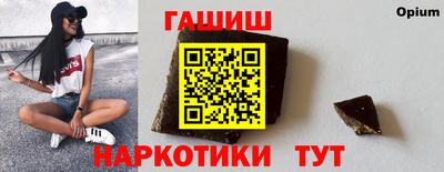 гидра Кандалакша