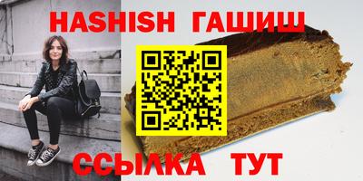 гидра Кандалакша