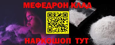 mdma Камышлов