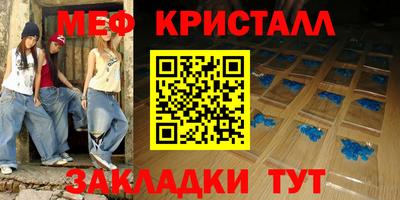 мефедрон мука Канаш