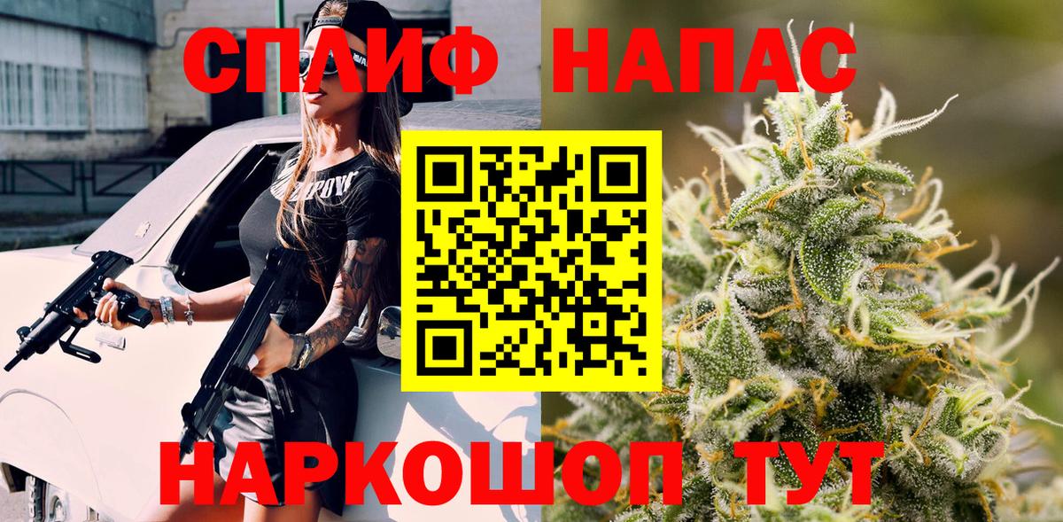 Конопля Bruce Banner Муравленко