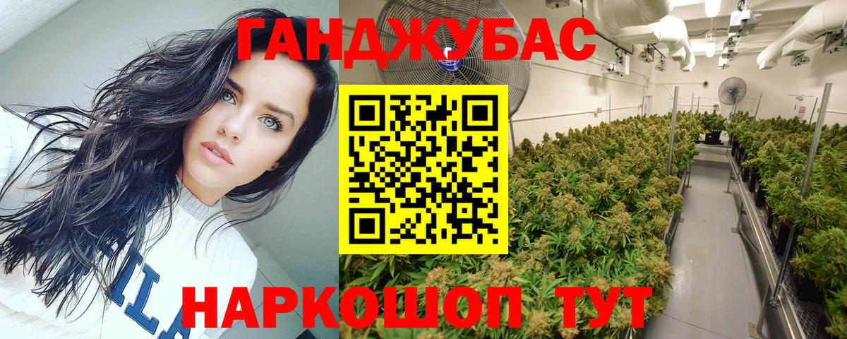 Канабис LSD WEED  Вход с VPN  Шишки марихуана OG Kush  Шишки марихуана индика  Муравленко 